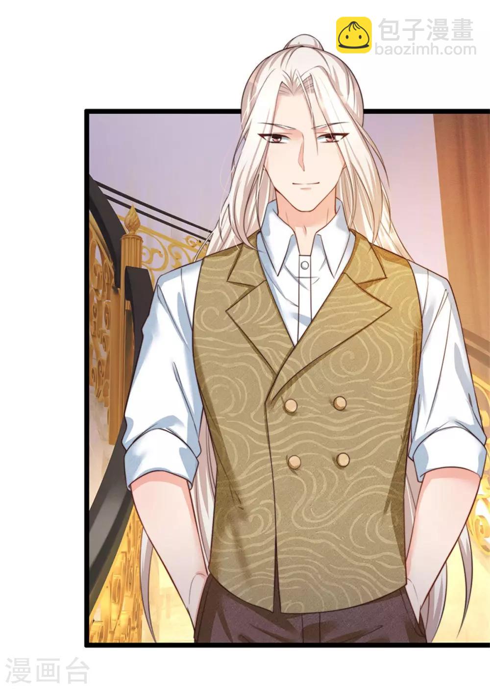🍚仙尊奶爸当赘婿 第156话 霖霖上学，大学同学 第4页