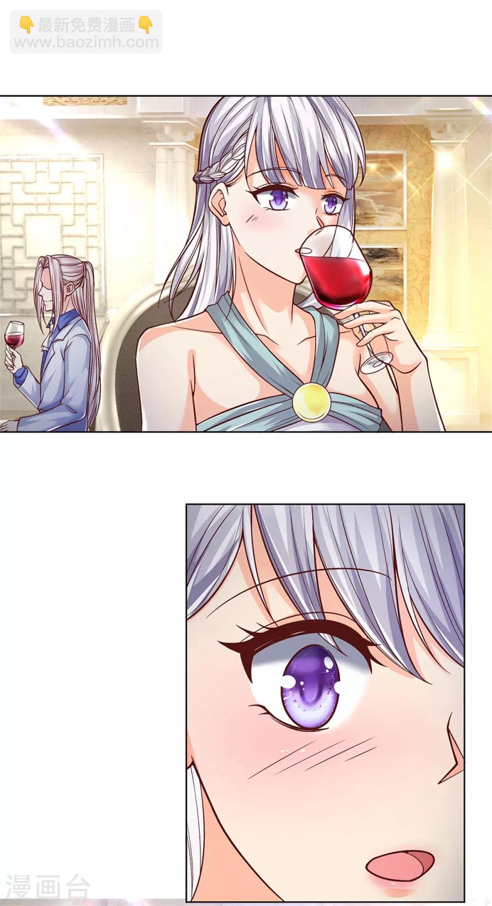 🍚仙尊奶爸当赘婿 第158话 杂牌红酒，赵凡发难 第10页
