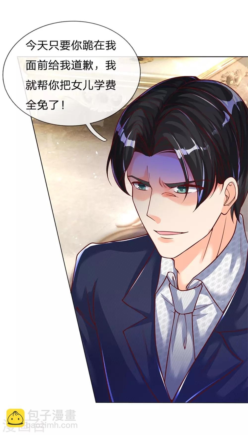 🍚仙尊奶爸当赘婿 第158话 杂牌红酒，赵凡发难 第18页
