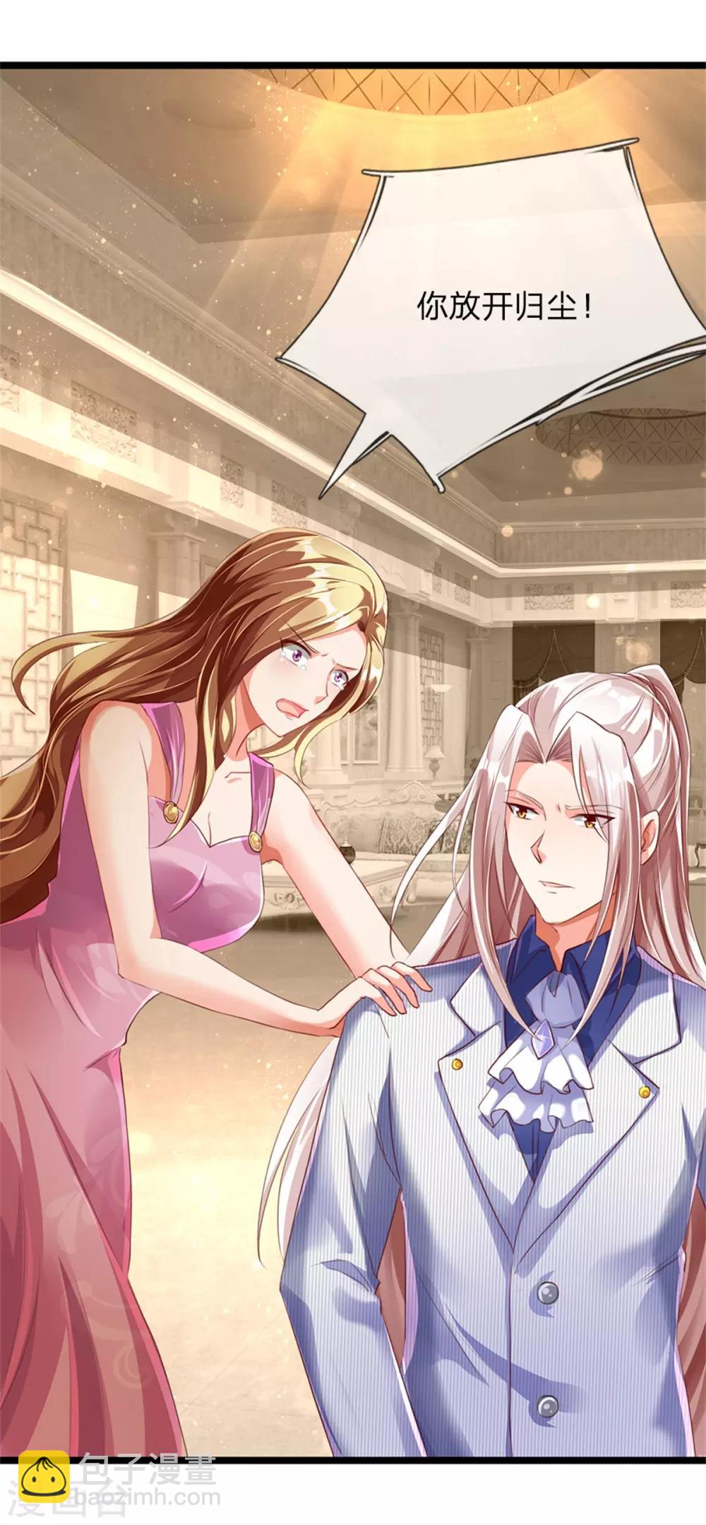 🍚仙尊奶爸当赘婿 第160话 沈异显威，齐家护法 第14页