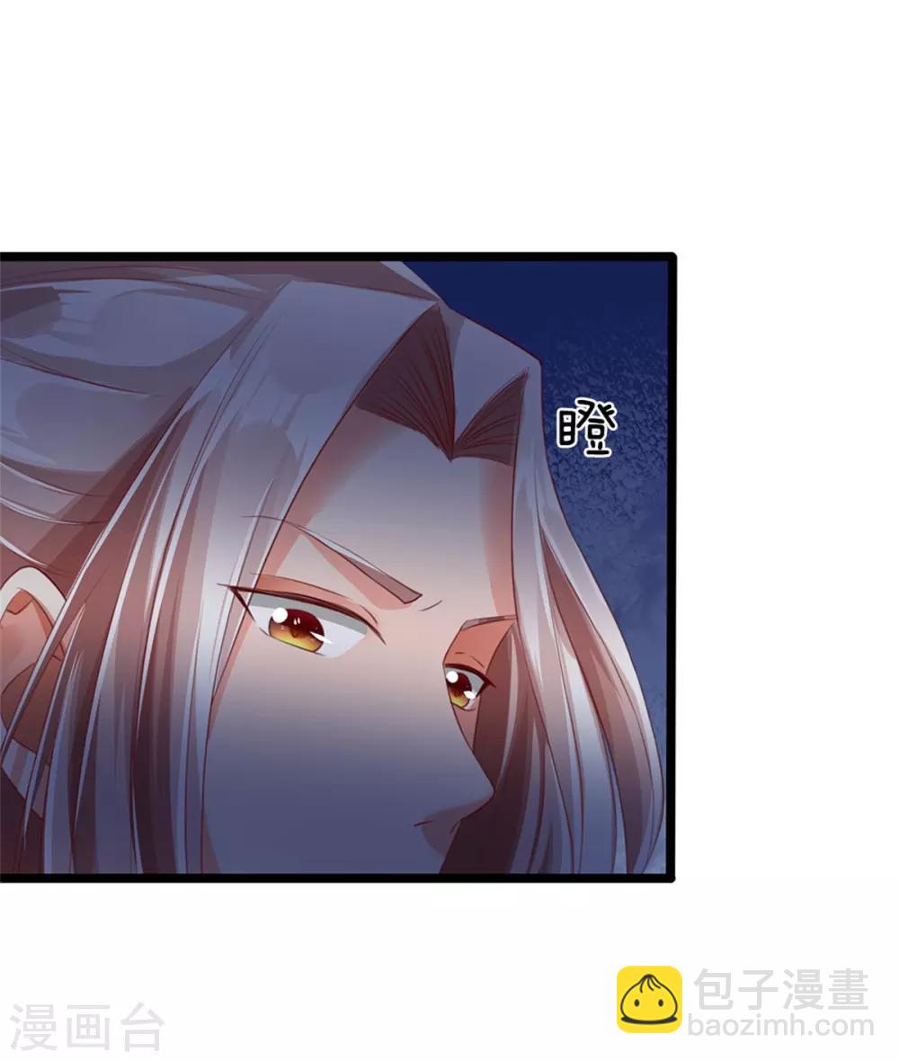 🍚仙尊奶爸当赘婿 第160话 沈异显威，齐家护法 第15页