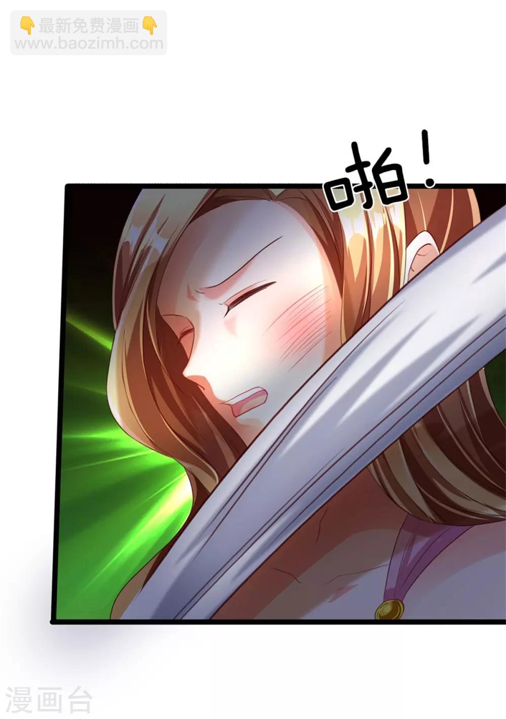 🍚仙尊奶爸当赘婿 第160话 沈异显威，齐家护法 第16页