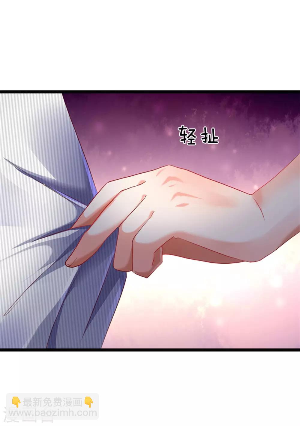 🍚仙尊奶爸当赘婿 第160话 沈异显威，齐家护法 第21页