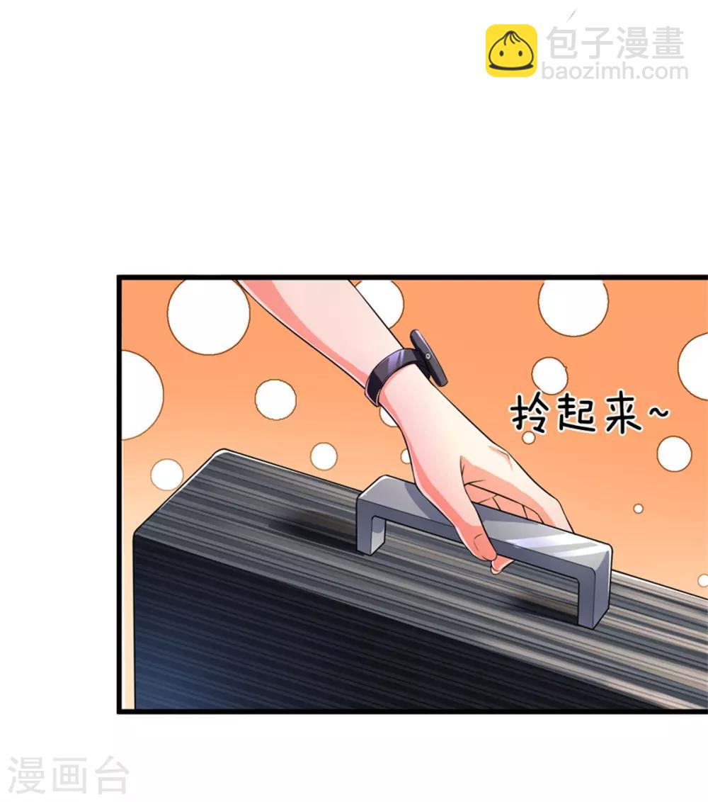 🍚仙尊奶爸当赘婿 第162话 潜在危机，归尘投魔 第15页