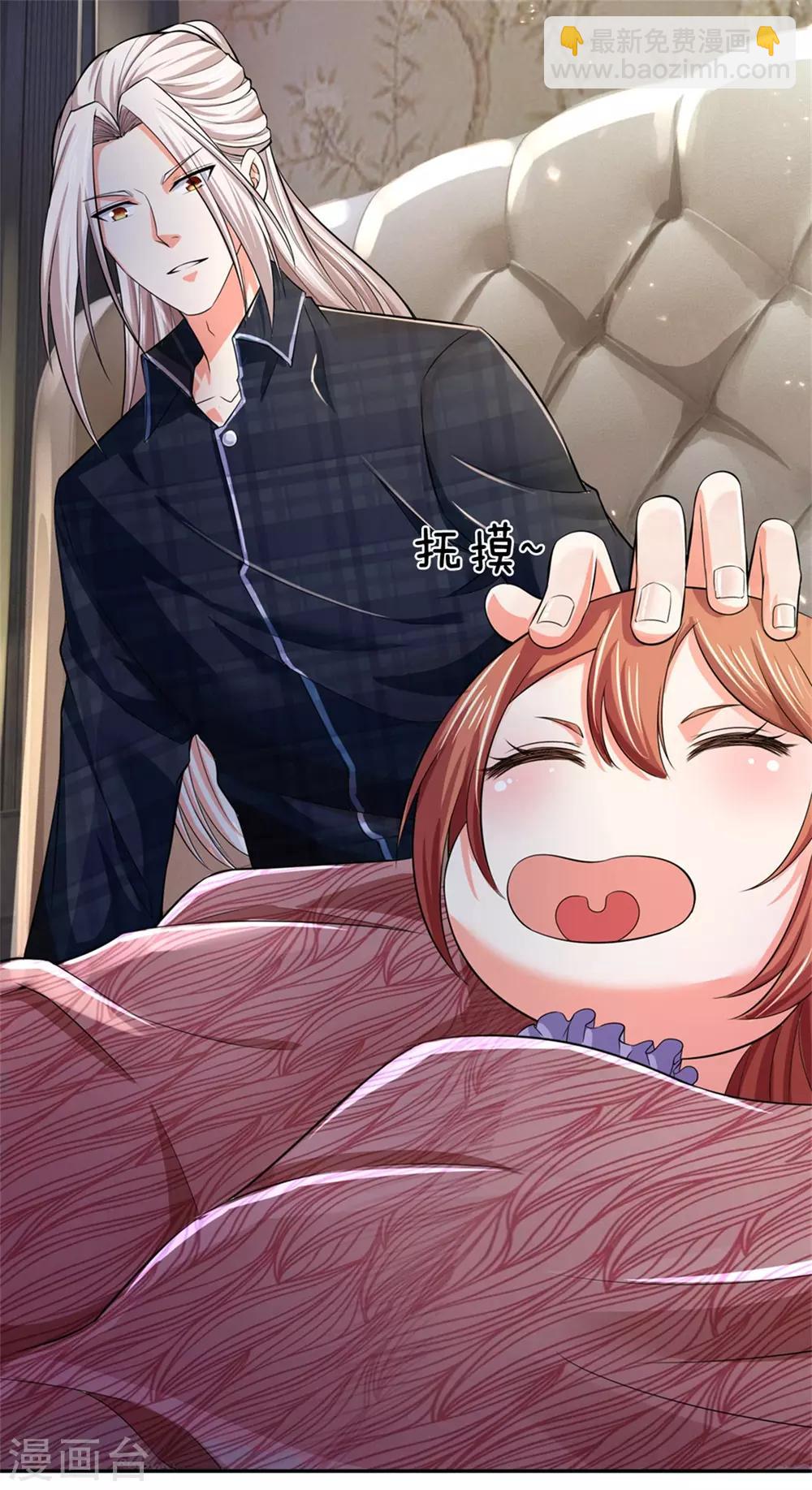 🍚仙尊奶爸当赘婿 第162话 潜在危机，归尘投魔 第18页