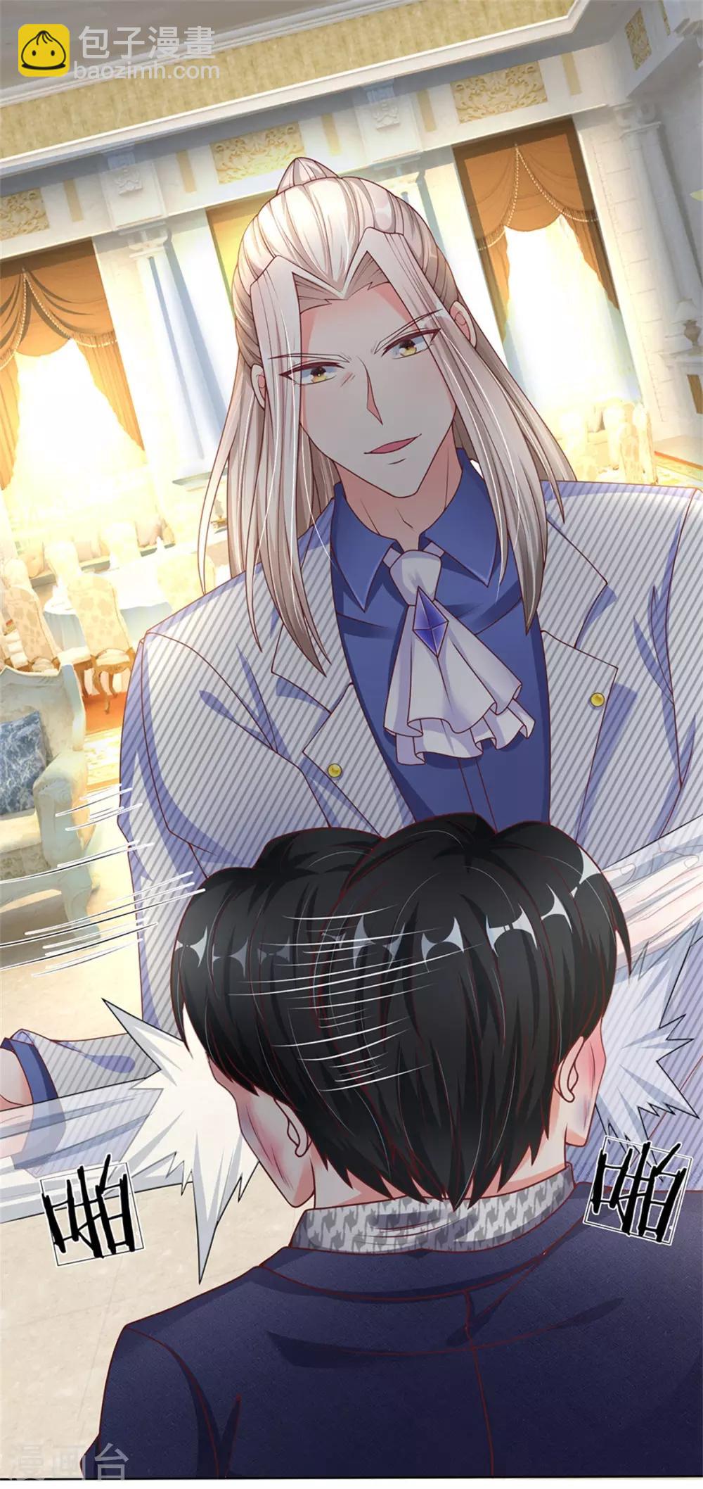 🍚仙尊奶爸当赘婿 第162话 潜在危机，归尘投魔 第4页