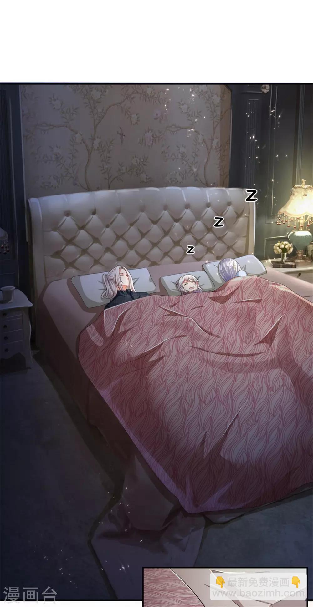 🍚仙尊奶爸当赘婿 第162话 潜在危机，归尘投魔 第9页