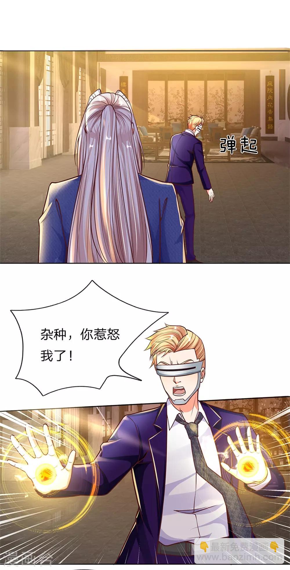 🍚仙尊奶爸当赘婿 第164话 异能联盟，不人不鬼 第34页