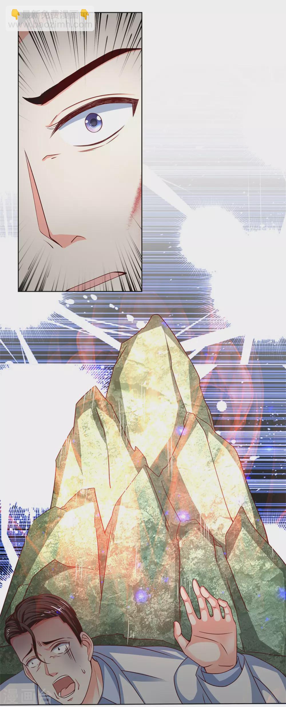 🍚仙尊奶爸当赘婿 第168话 私立医院，魔兵魔气 第22页
