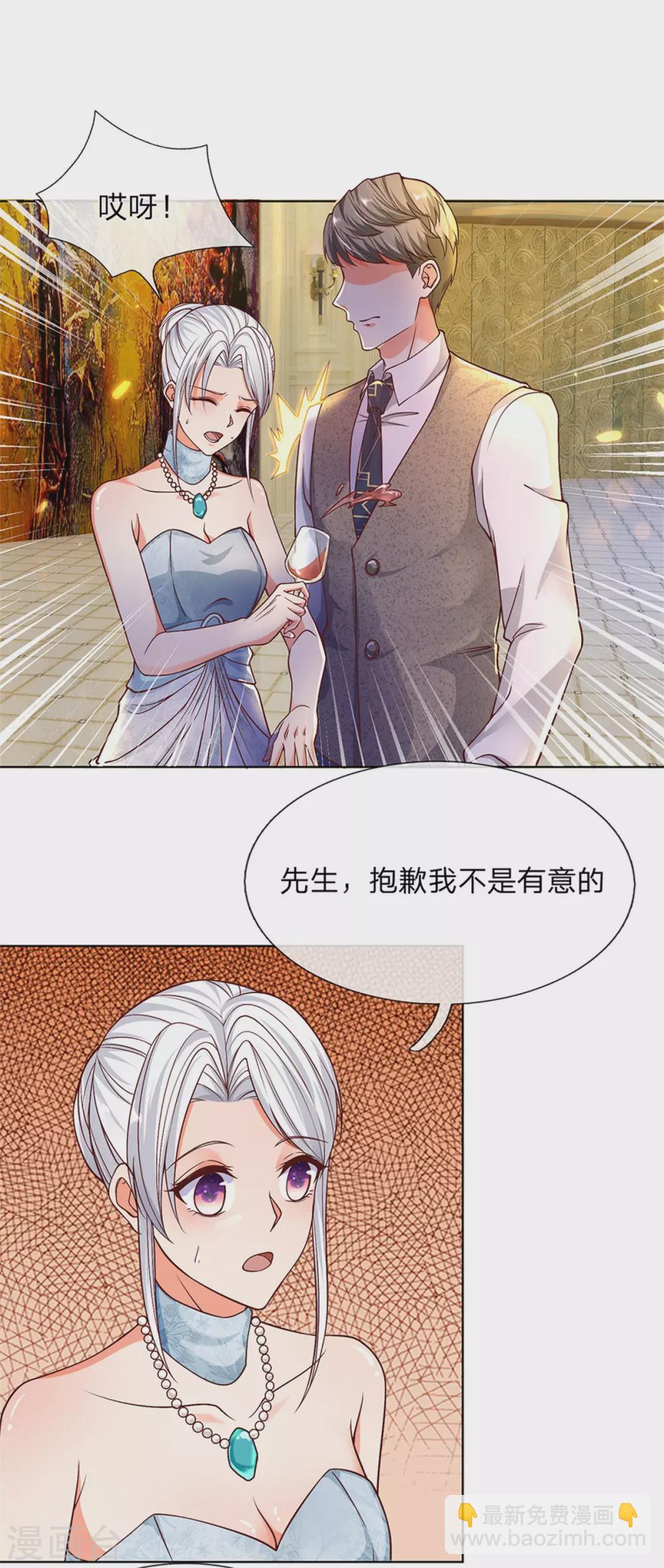 🍚仙尊奶爸当赘婿 第174话 吊坠发威，诡异杨洲 第5页