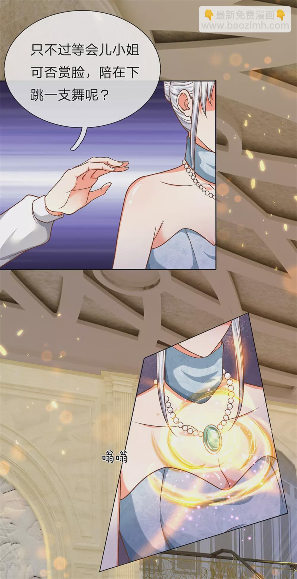 🍚仙尊奶爸当赘婿 第174话 吊坠发威，诡异杨洲 第8页