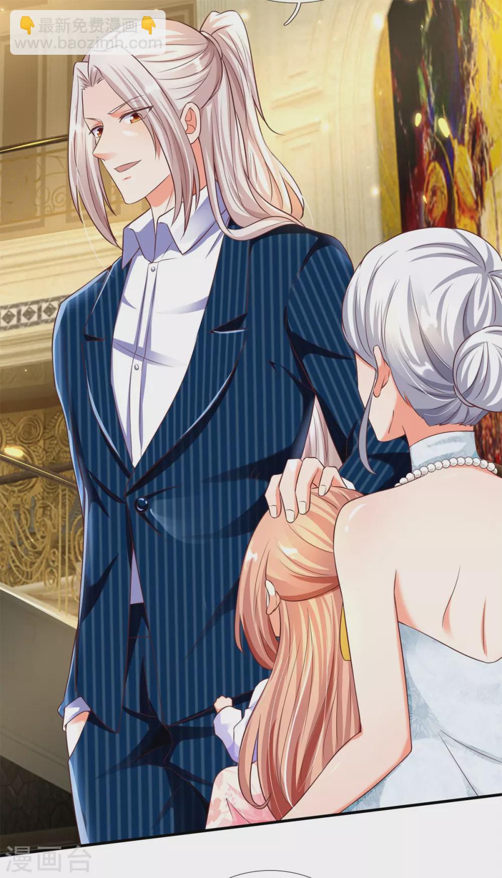 🍚仙尊奶爸当赘婿 第178话 霖霖有令，沈异登台 第16页