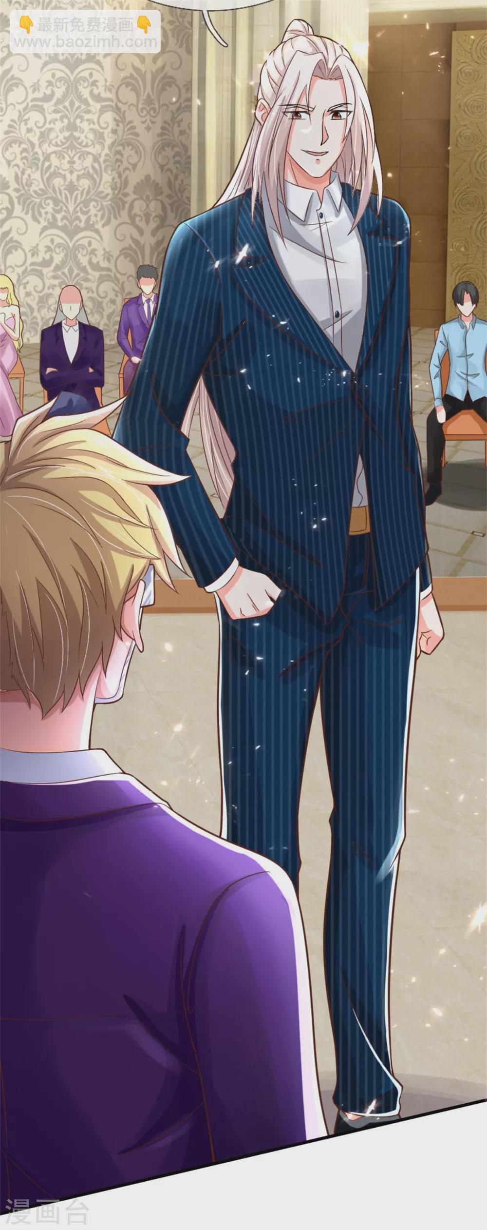 🍚仙尊奶爸当赘婿 第178话 霖霖有令，沈异登台 第24页