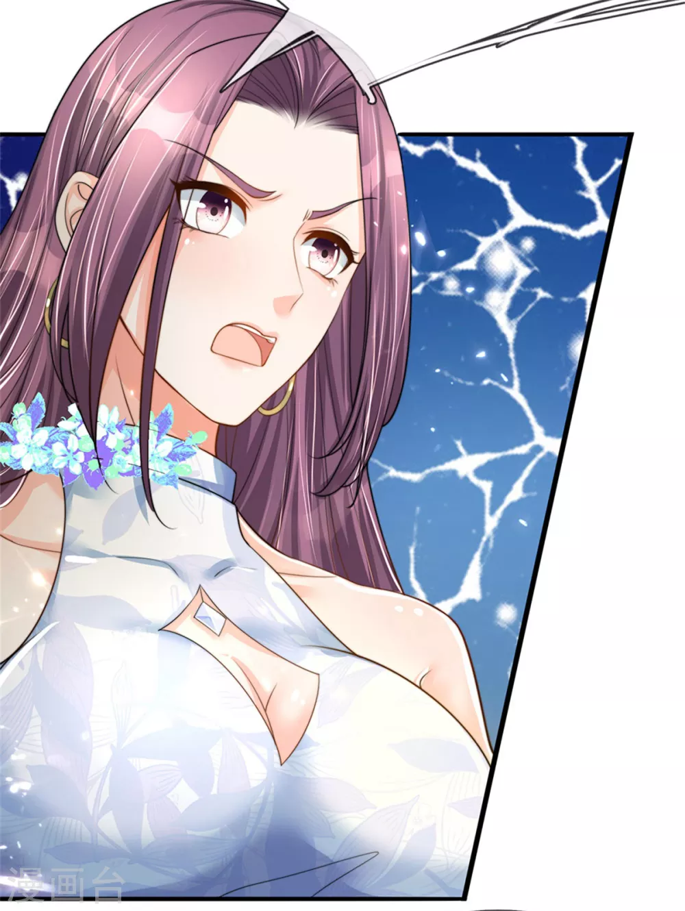 🍚仙尊奶爸当赘婿 第182话 七星剑杀，天符掌门 第16页