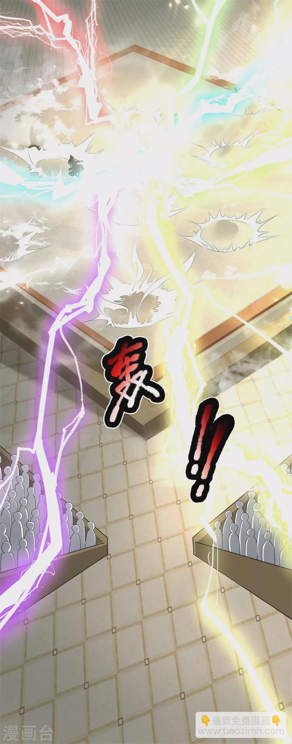 🍚仙尊奶爸当赘婿 第182话 七星剑杀，天符掌门 第26页
