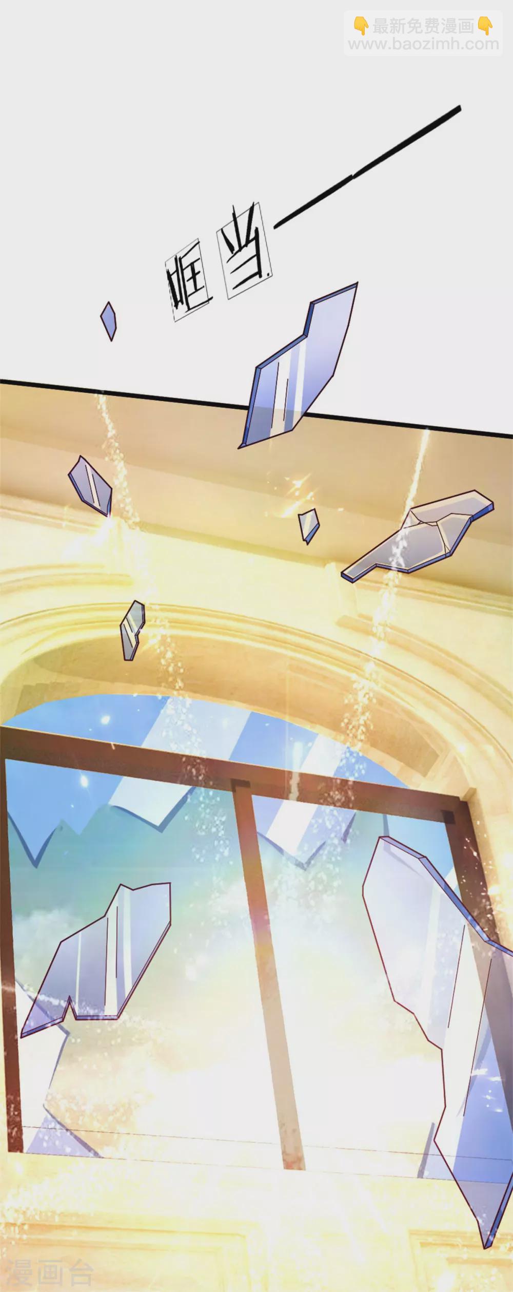 🍚仙尊奶爸当赘婿 第182话 七星剑杀，天符掌门 第3页