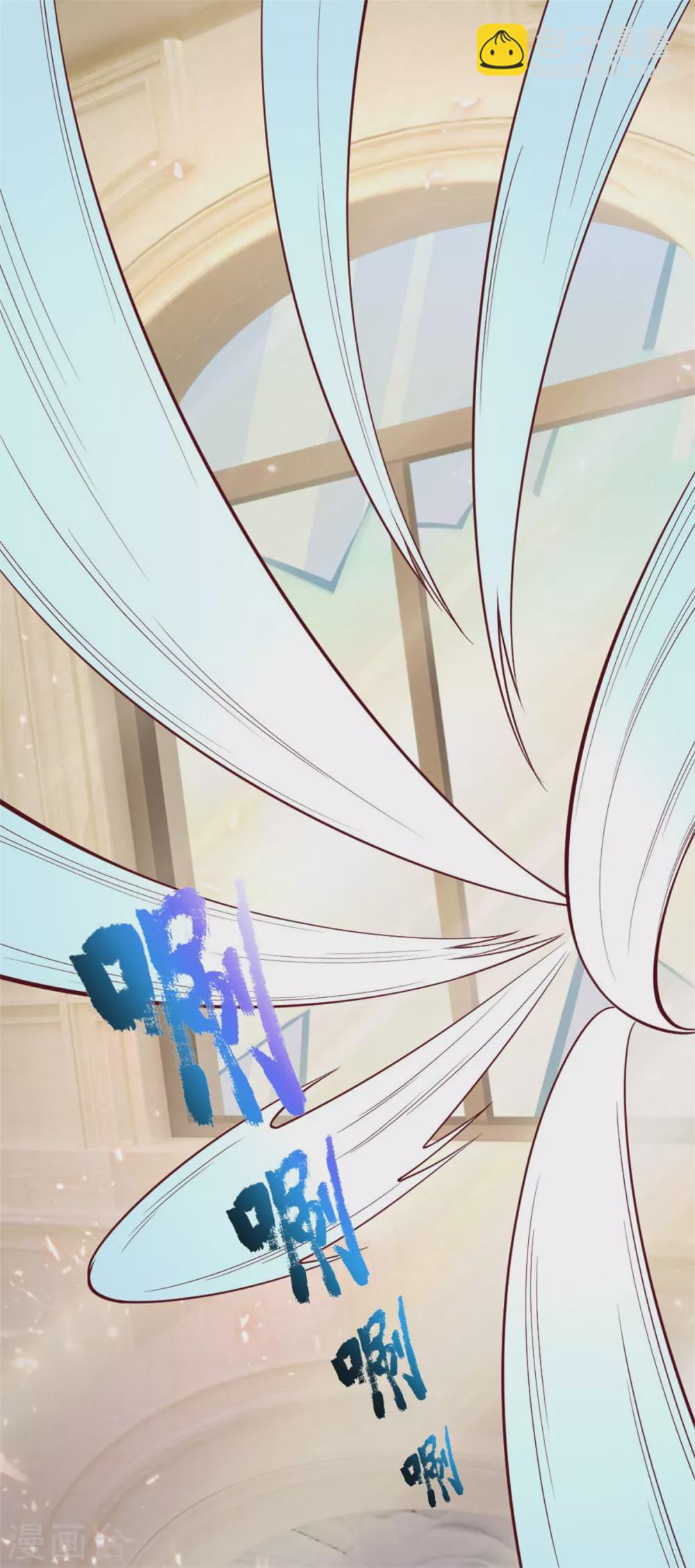 🍚仙尊奶爸当赘婿 第182话 七星剑杀，天符掌门 第5页