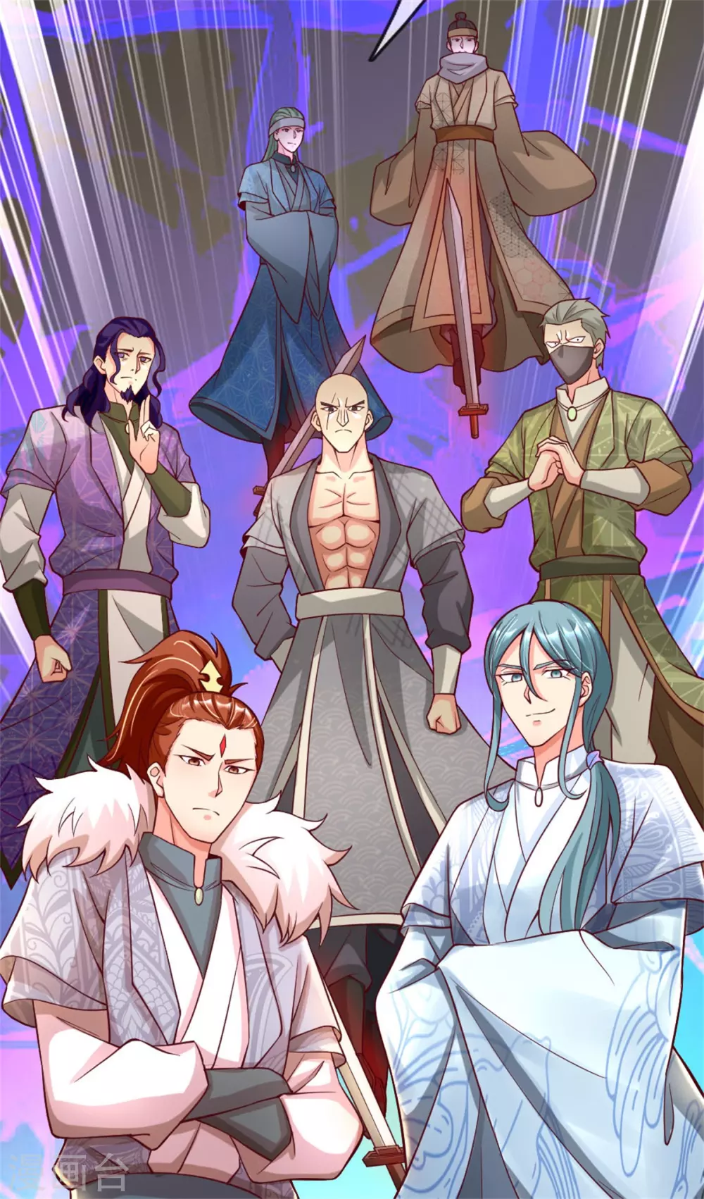 🍚仙尊奶爸当赘婿 第182话 七星剑杀，天符掌门 第7页