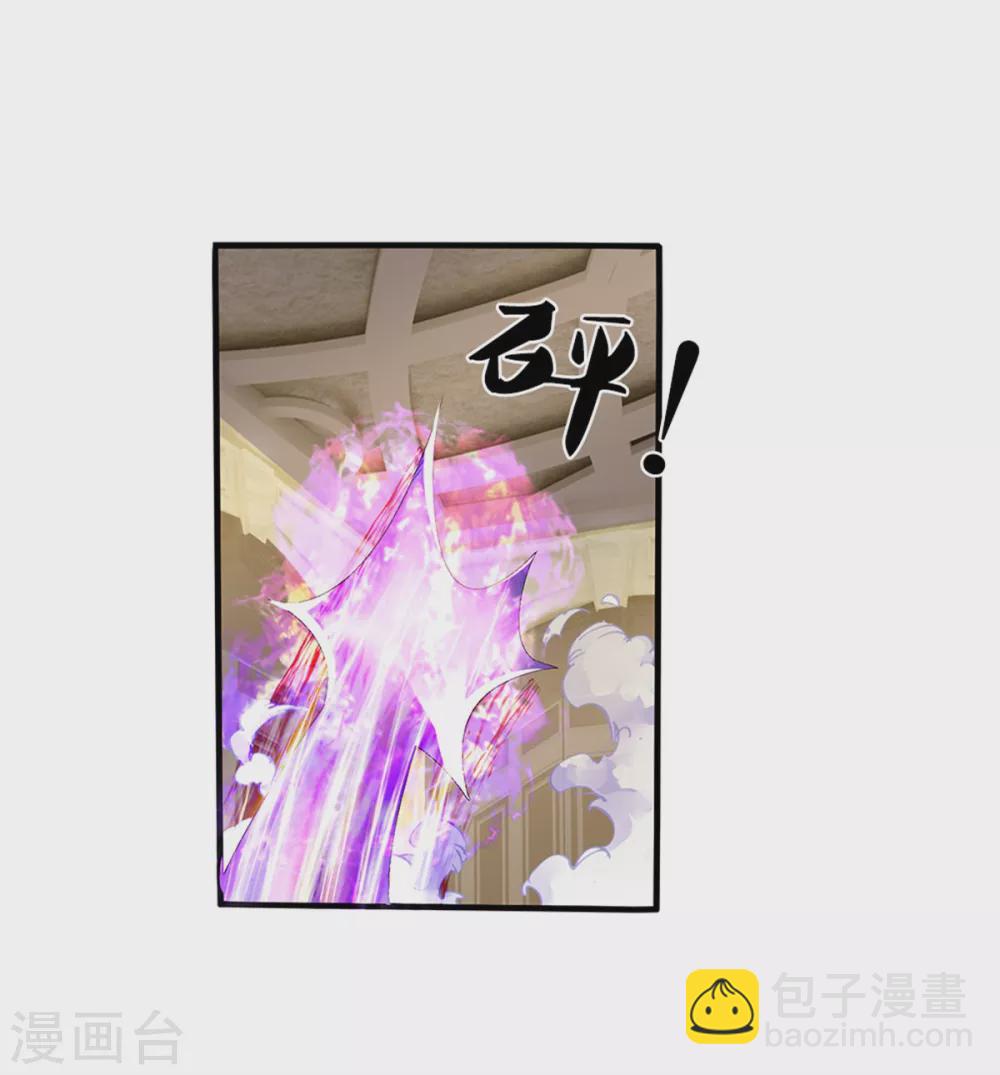 🍚仙尊奶爸当赘婿 第186话 山河宝鼎，劫鼎之人 第20页