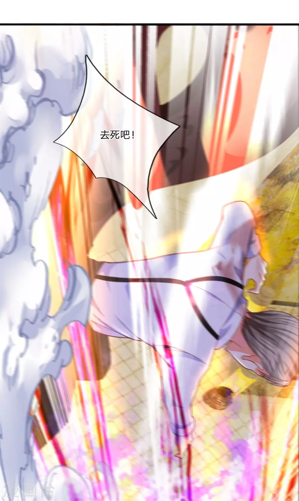 🍚仙尊奶爸当赘婿 第188话 不周镇压，识破阴谋 第3页