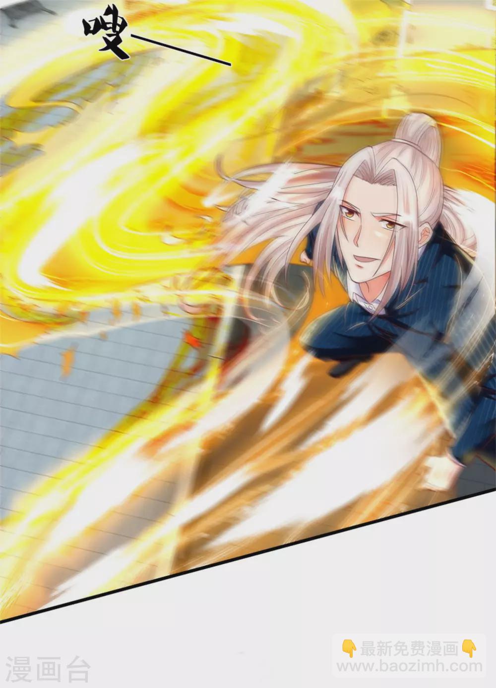 🍚仙尊奶爸当赘婿 第192话 血债血偿，魔界大军 第14页