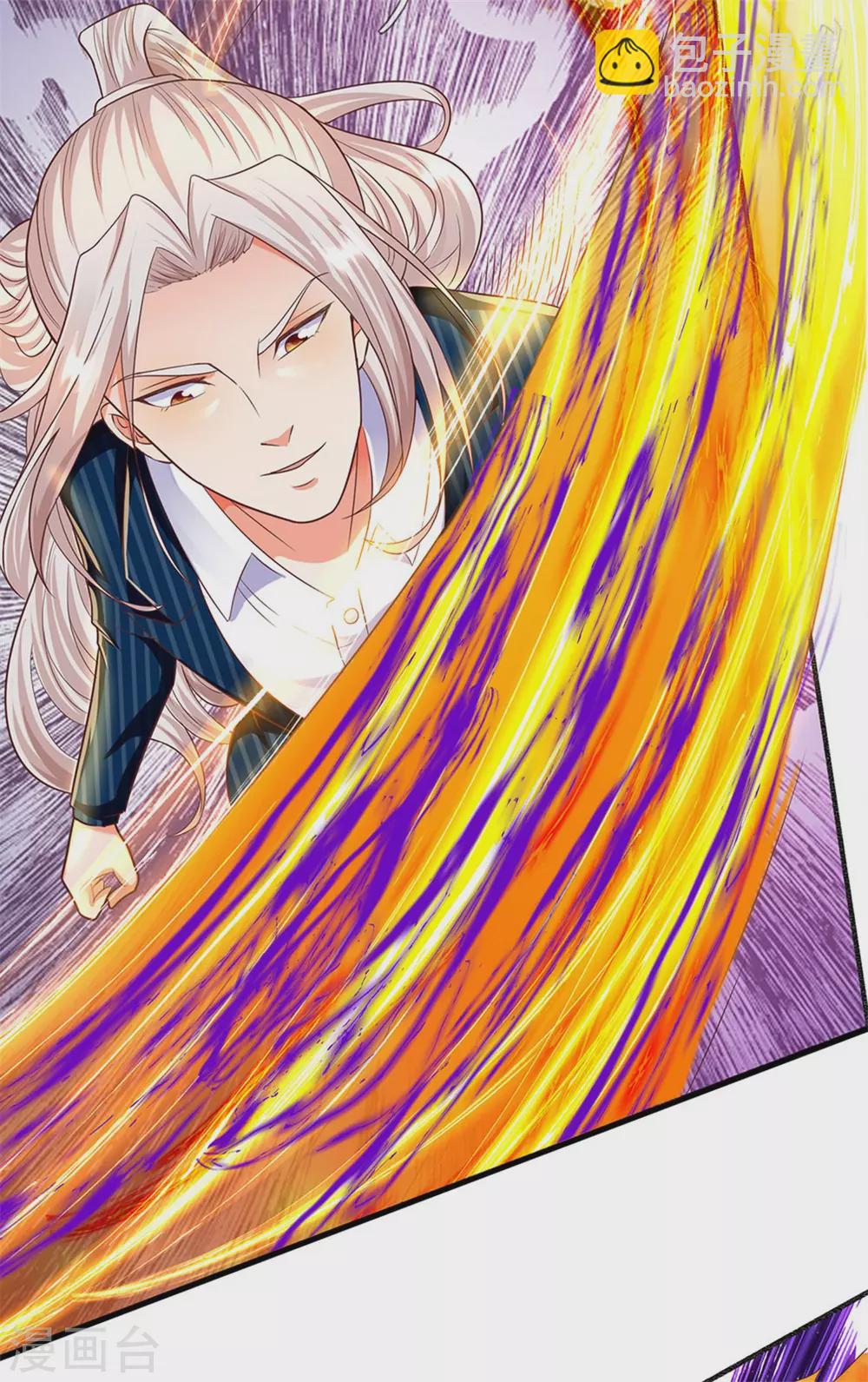 🍚仙尊奶爸当赘婿 第192话 血债血偿，魔界大军 第17页