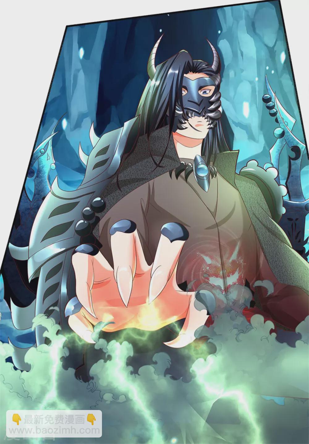 🍚仙尊奶爸当赘婿 第192话 血债血偿，魔界大军 第21页