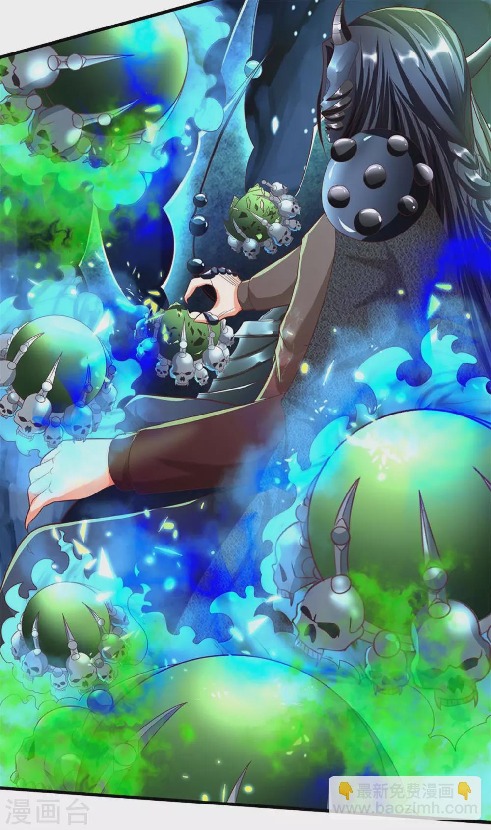 🍚仙尊奶爸当赘婿 第192话 血债血偿，魔界大军 第23页