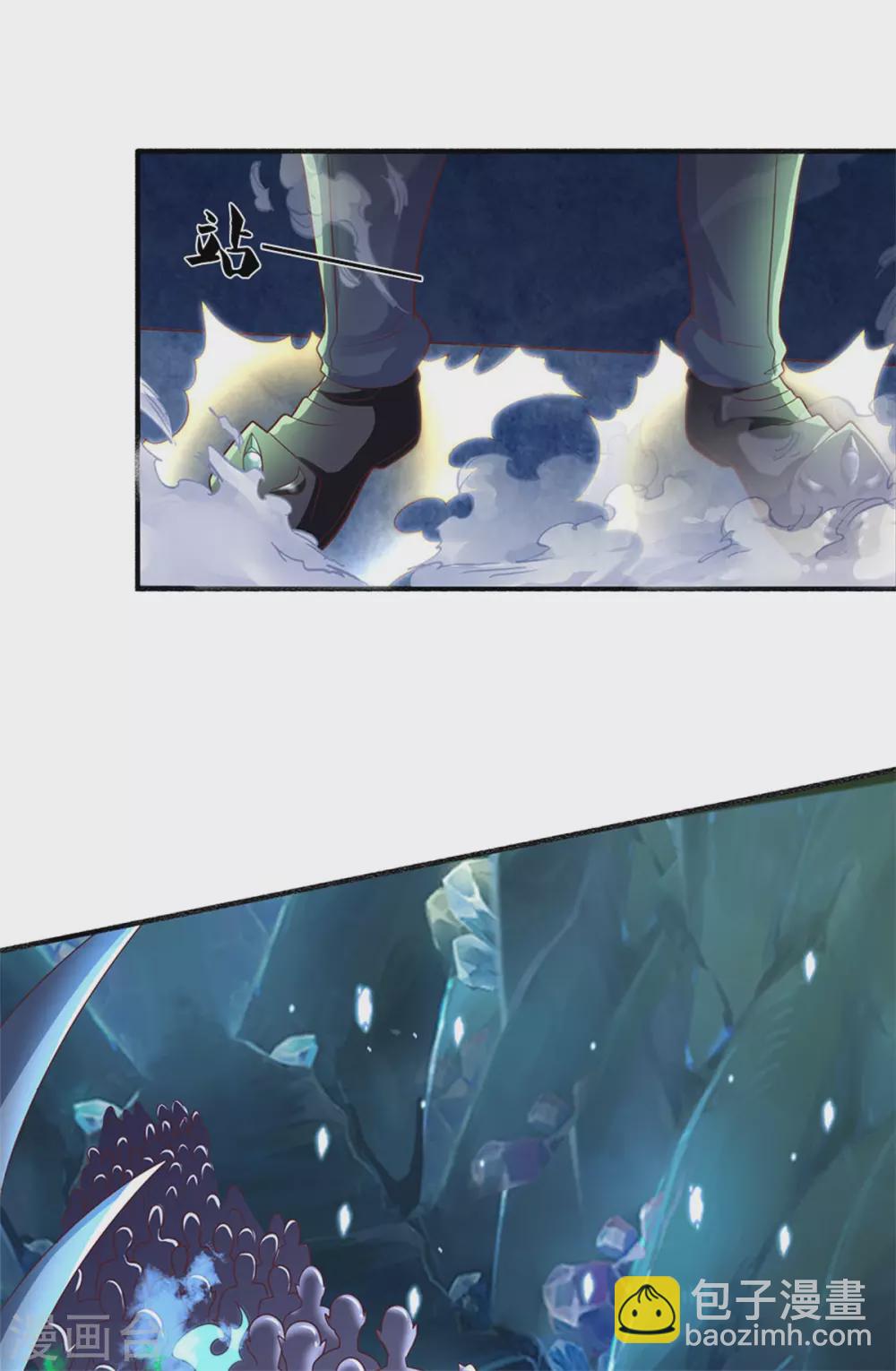 🍚仙尊奶爸当赘婿 第192话 血债血偿，魔界大军 第25页