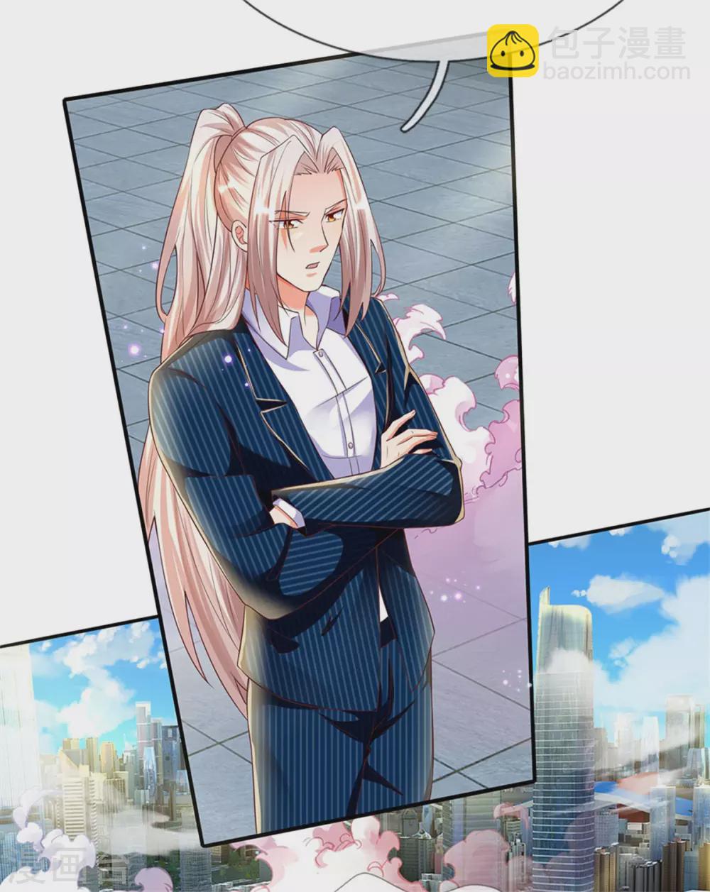 🍚仙尊奶爸当赘婿 第192话 血债血偿，魔界大军 第4页