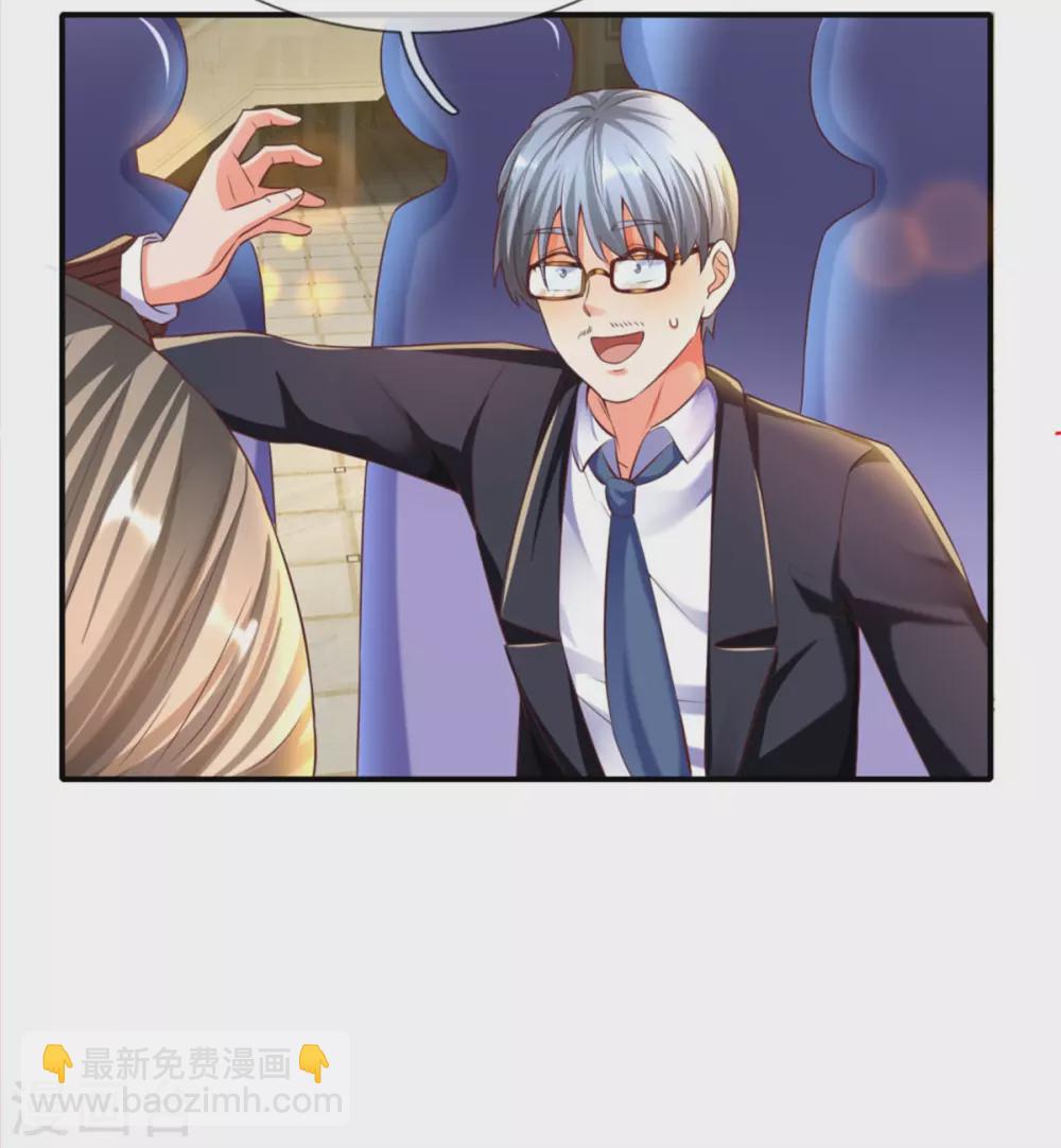 🍚仙尊奶爸当赘婿 第194话 背信弃义，清尘发难 第6页