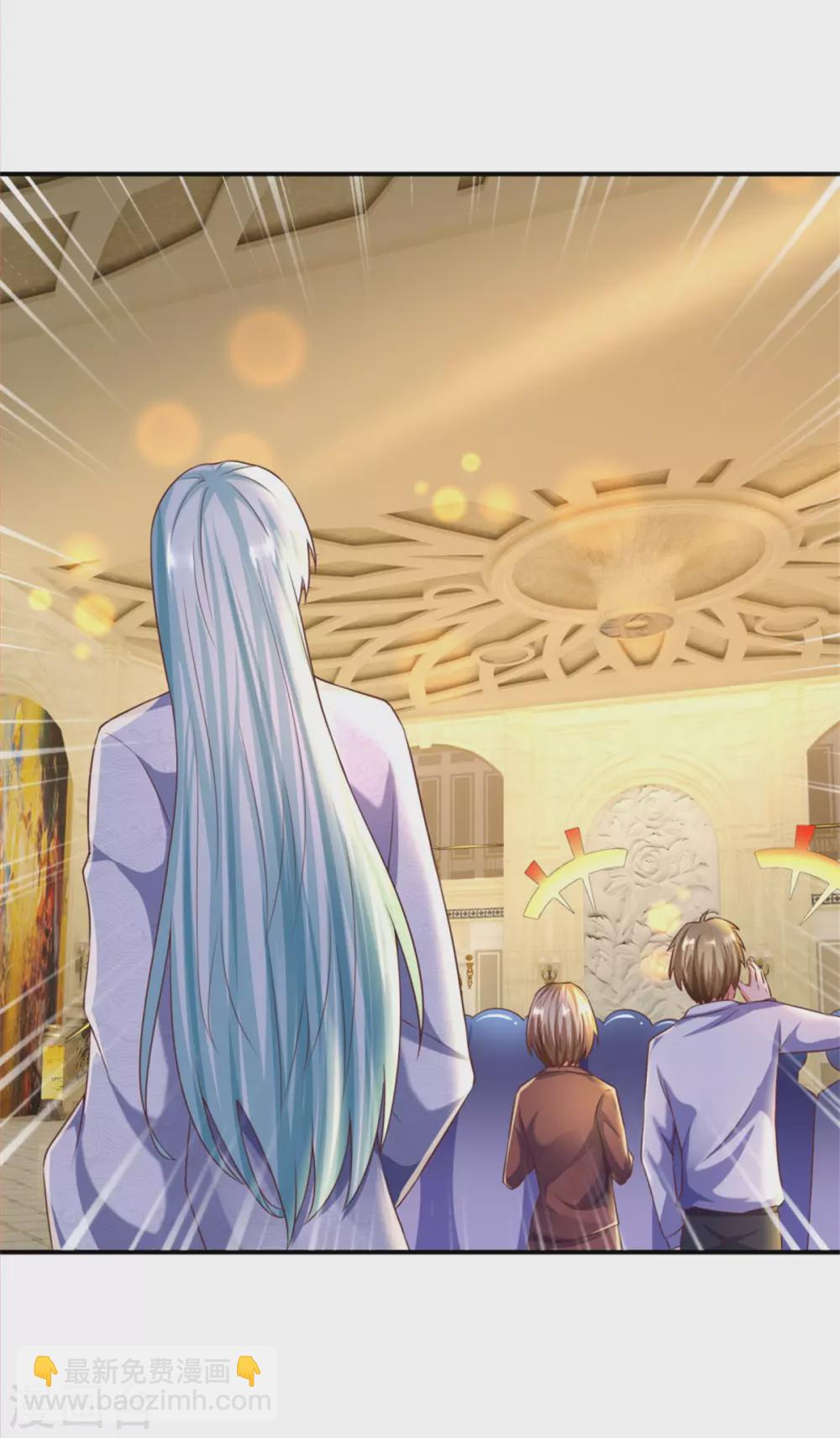 🍚仙尊奶爸当赘婿 第194话 背信弃义，清尘发难 第7页