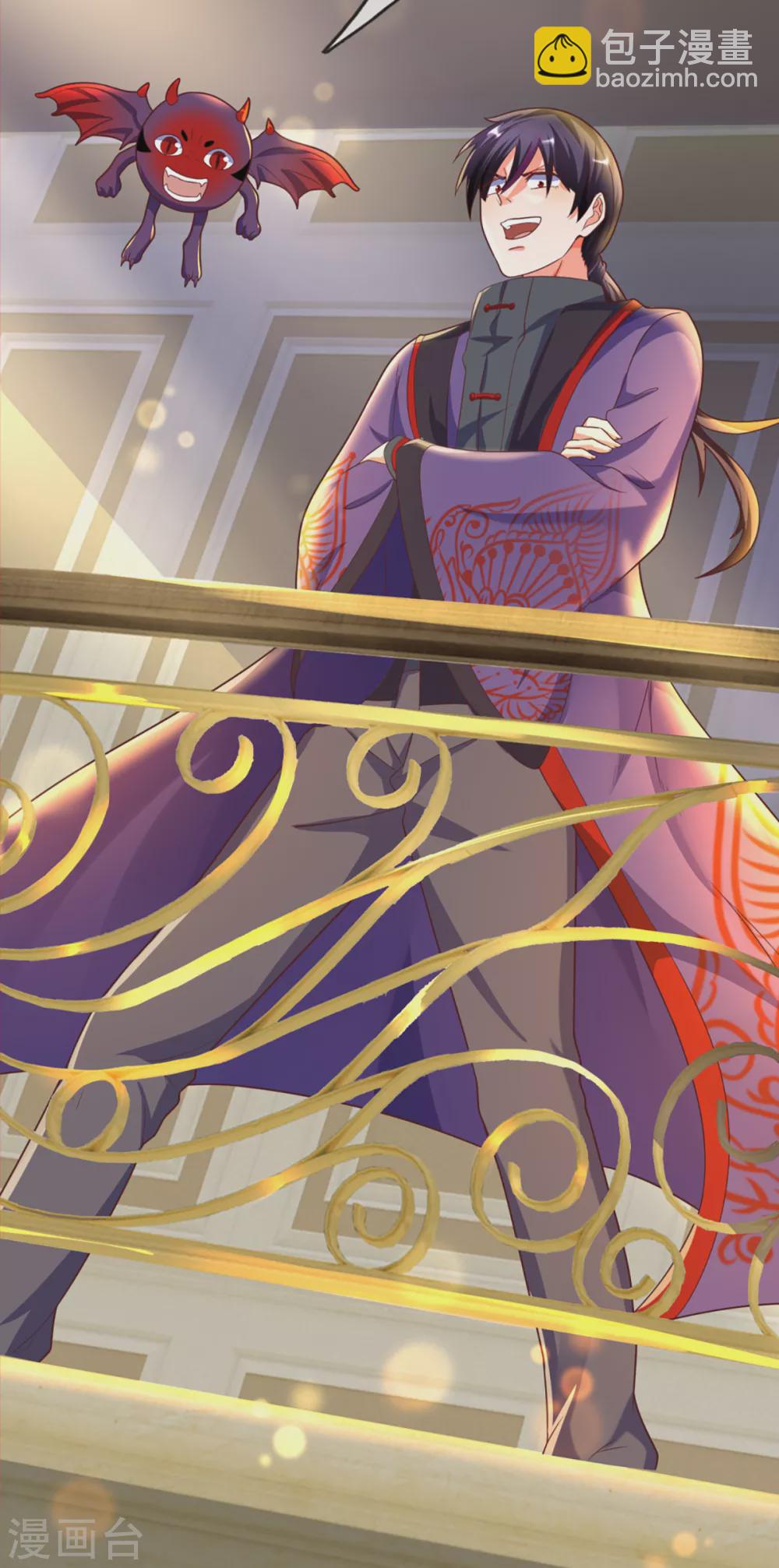 🍚仙尊奶爸当赘婿 第196话 吊坠护体，沈异归来 第16页