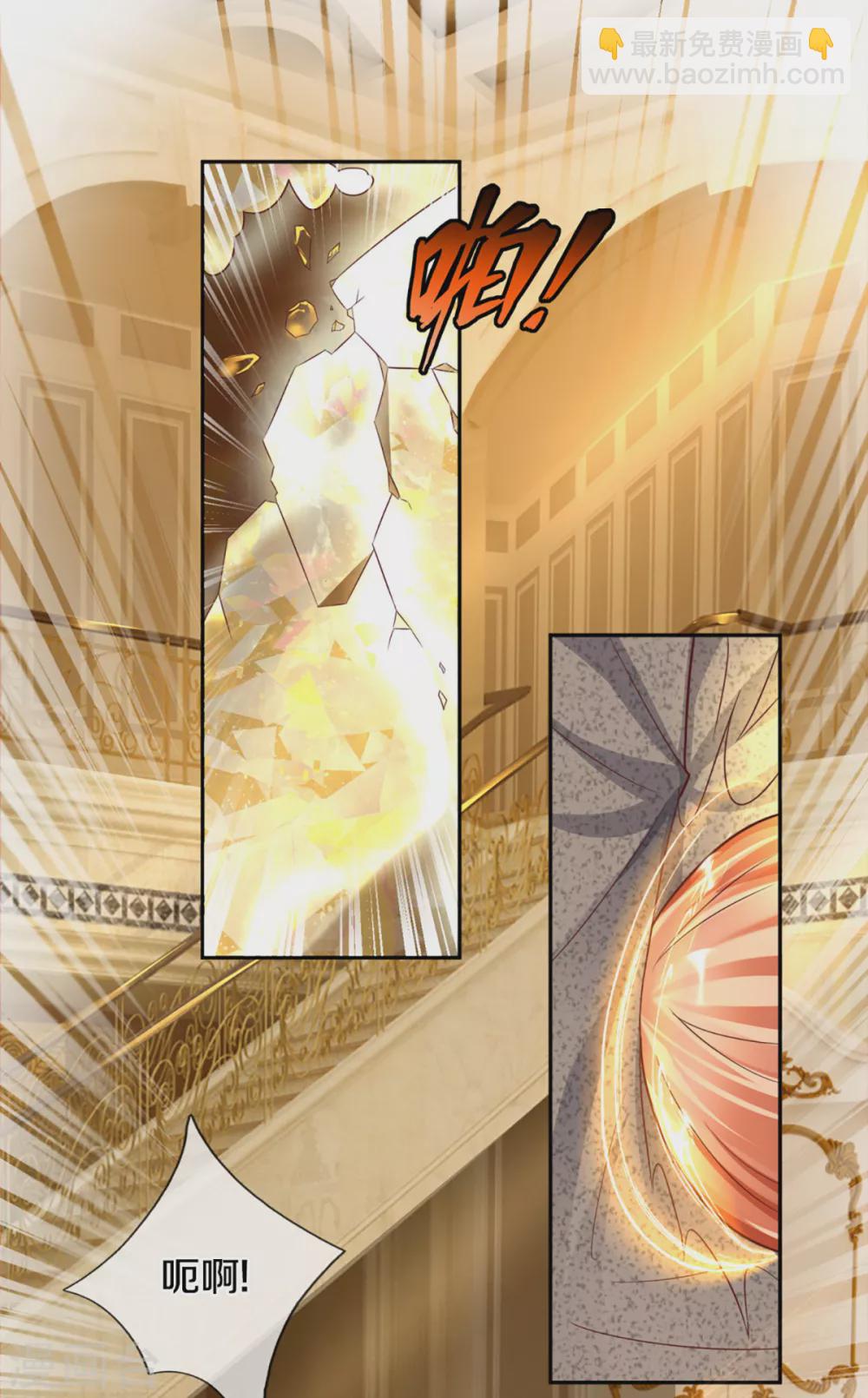 🍚仙尊奶爸当赘婿 第196话 吊坠护体，沈异归来 第19页