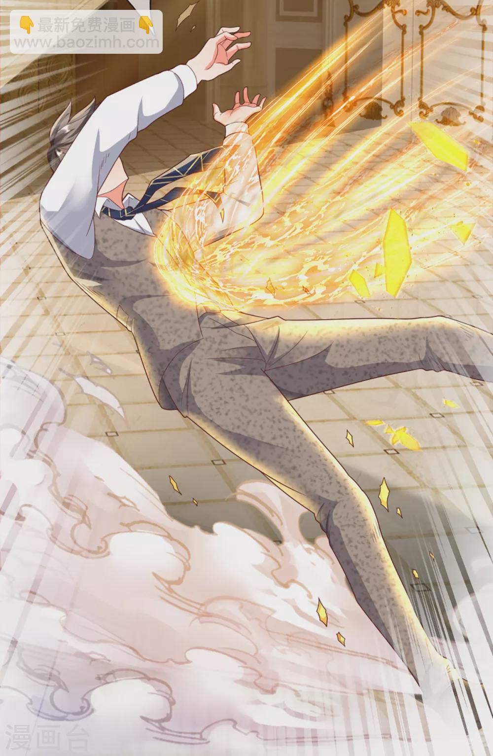 🍚仙尊奶爸当赘婿 第196话 吊坠护体，沈异归来 第20页