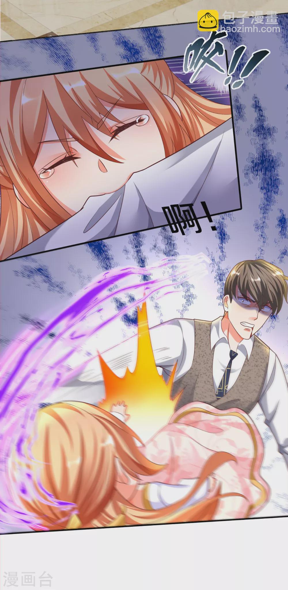 🍚仙尊奶爸当赘婿 第196话 吊坠护体，沈异归来 第24页
