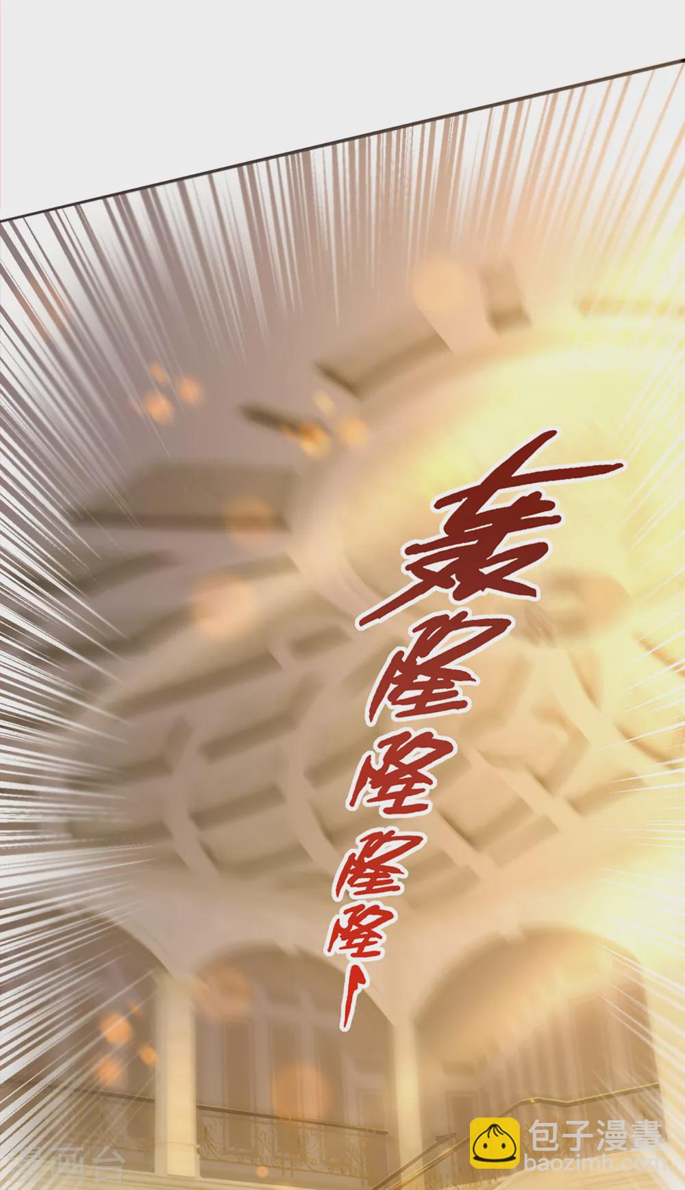 🍚仙尊奶爸当赘婿 第196话 吊坠护体，沈异归来 第28页
