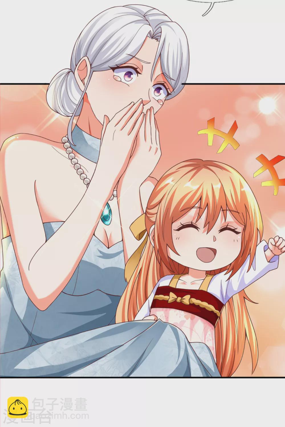 🍚仙尊奶爸当赘婿 第196话 吊坠护体，沈异归来 第35页