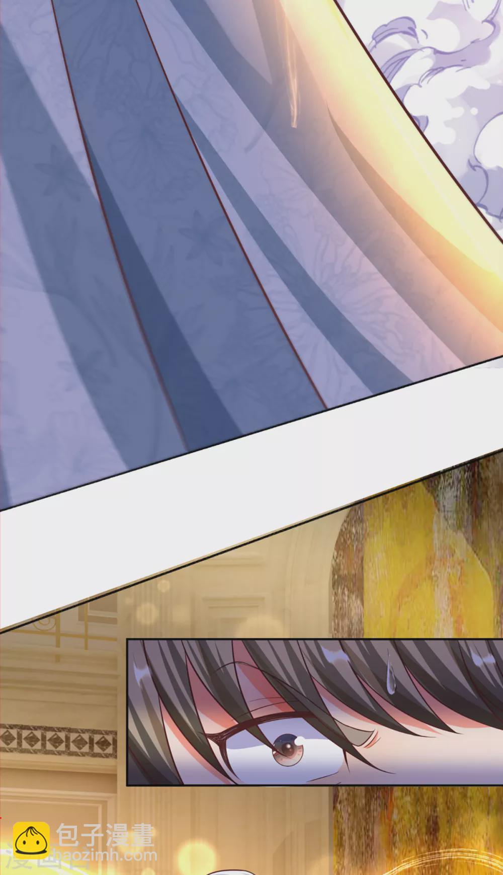 🍚仙尊奶爸当赘婿 第196话 吊坠护体，沈异归来 第6页