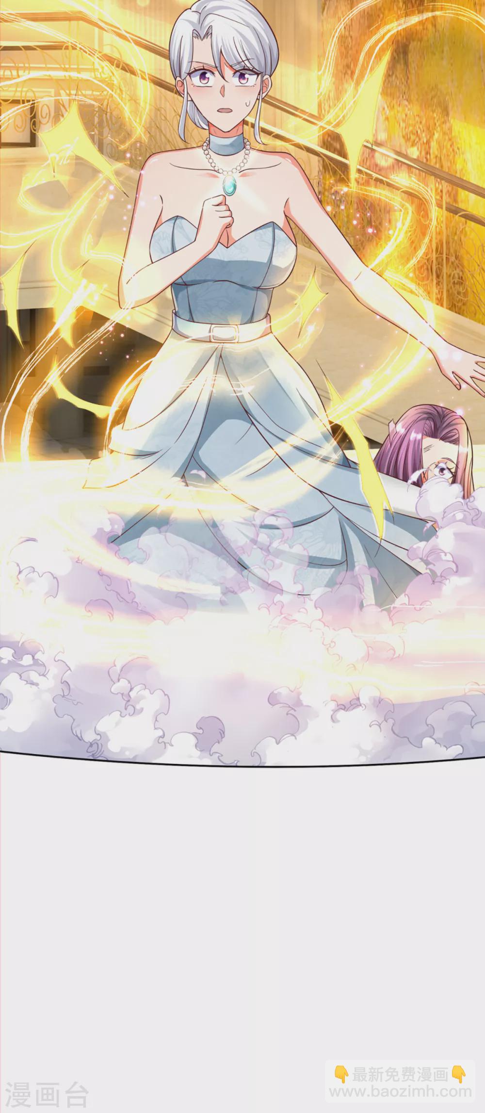 🍚仙尊奶爸当赘婿 第196话 吊坠护体，沈异归来 第7页