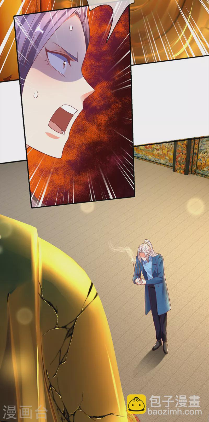 🍚仙尊奶爸当赘婿 第204话 拜给你看，神像碎裂 第9页
