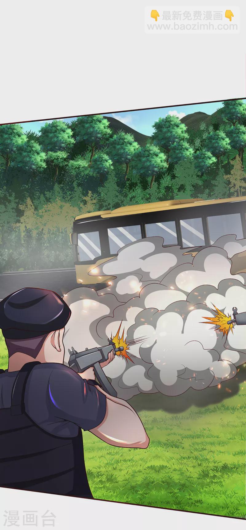 🍚仙尊奶爸当赘婿 第206话 枪林弹雨，一步跨越 第13页