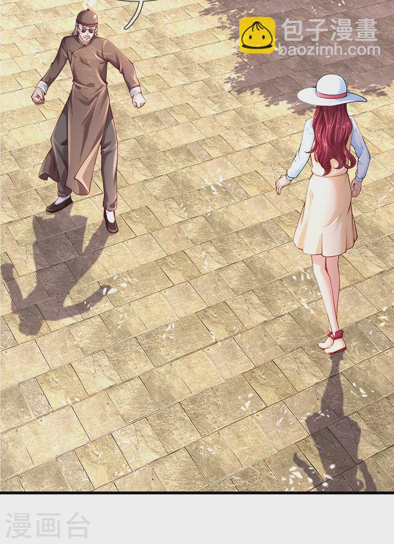 🍚仙尊奶爸当赘婿 第216话 三眼真君，狼群屠杀 第13页