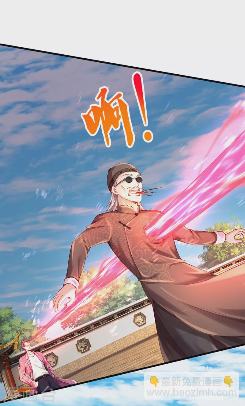 🍚仙尊奶爸当赘婿 第216话 三眼真君，狼群屠杀 第15页
