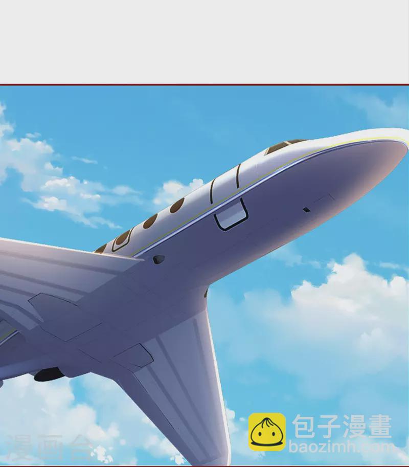 🍚仙尊奶爸当赘婿 第224话 联盟监察，悬赏追杀！ 第19页