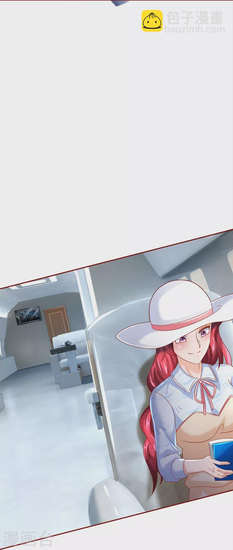 🍚仙尊奶爸当赘婿 第224话 联盟监察，悬赏追杀！ 第20页