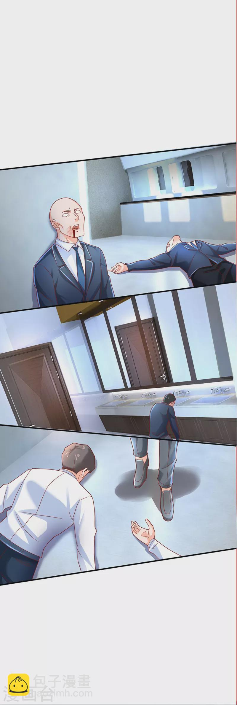 🍚仙尊奶爸当赘婿 第224话 联盟监察，悬赏追杀！ 第26页