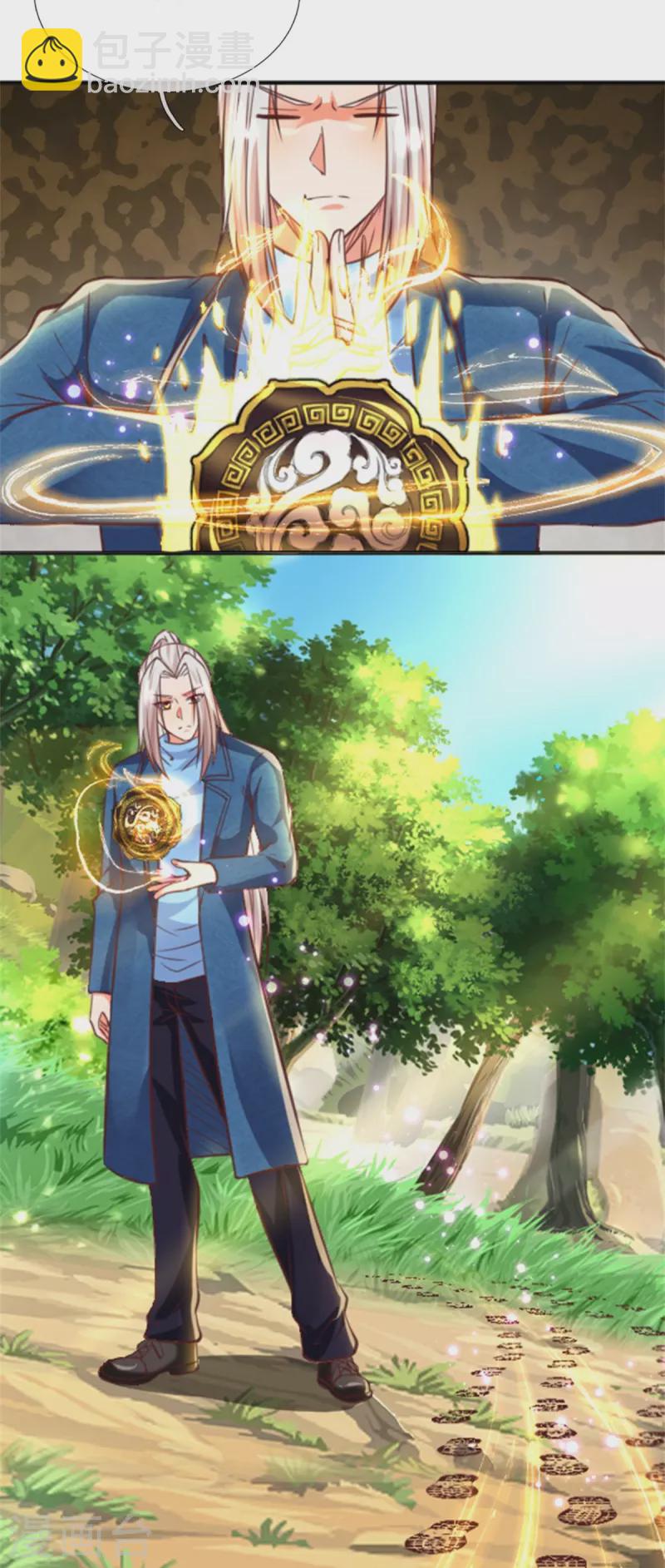 🍚仙尊奶爸当赘婿 第226话 绑架霖霖？滑稽三人 第18页