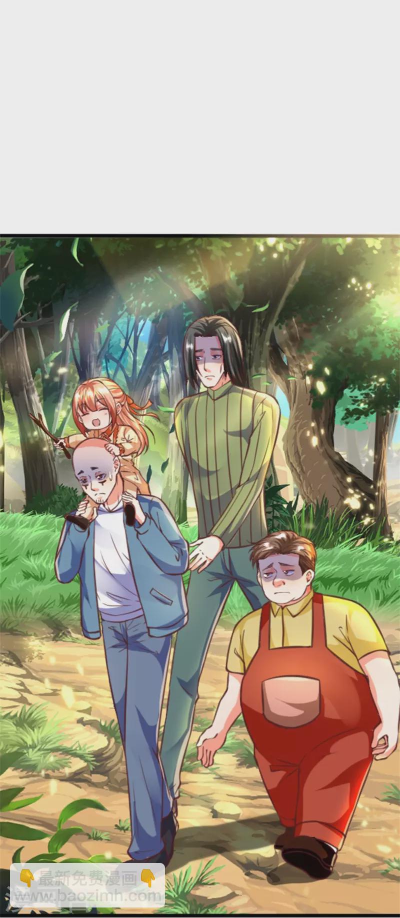 🍚仙尊奶爸当赘婿 第226话 绑架霖霖？滑稽三人 第21页
