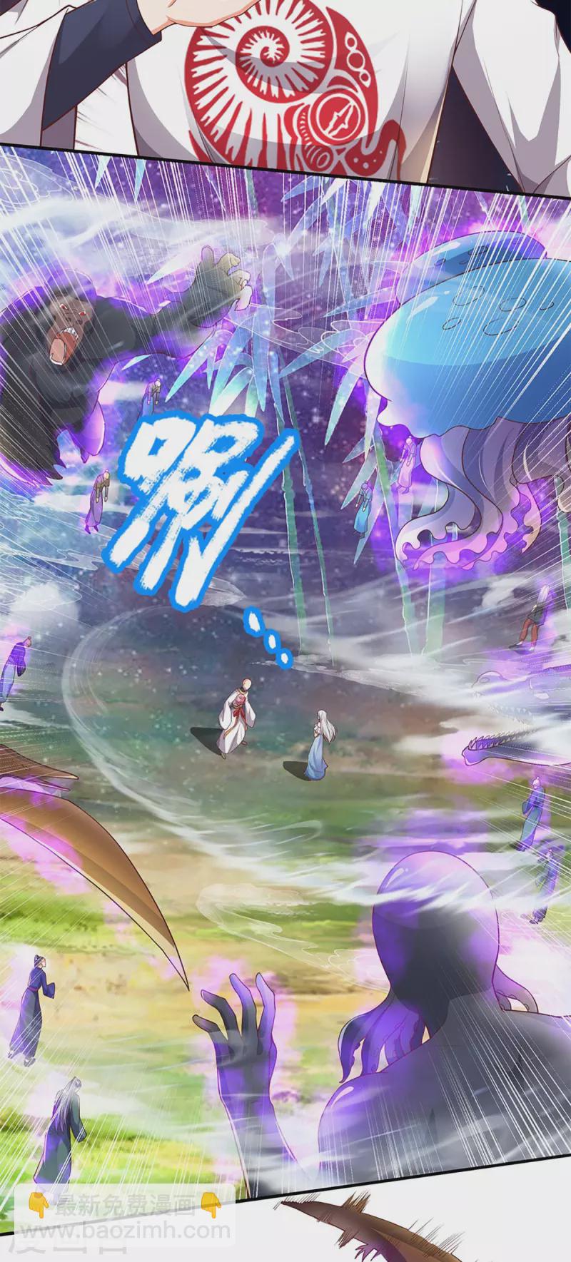 🍚仙尊奶爸当赘婿 第232话 屠生剑：吾主霸仙尊 第13页
